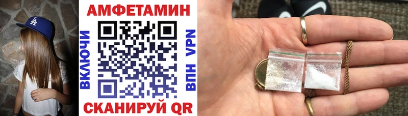 где продают наркотики  Заозёрск  АМФ 98% 
