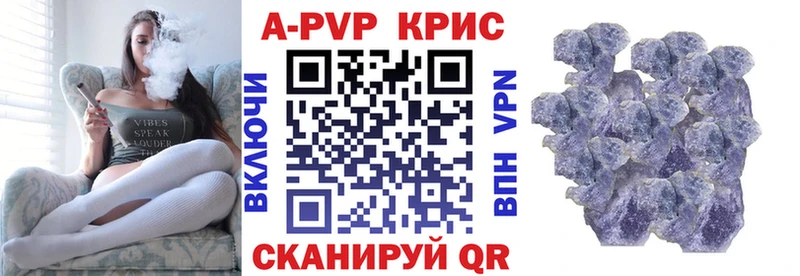 дарнет шоп  Заозёрск  Alpha-PVP VHQ 