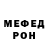 МЕФ кристаллы Raisa Vtorov