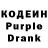 Codein Purple Drank Ihor Bihanskyi