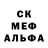 Амфетамин Розовый Kapai Kapai