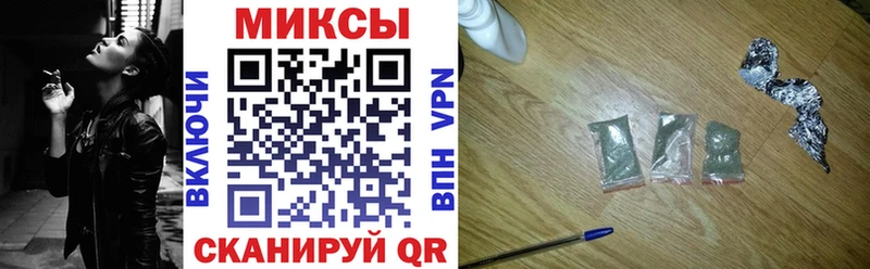 Бутират жидкий экстази  Заозёрск 