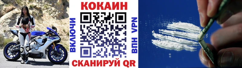 Cocaine Эквадор  Заозёрск 