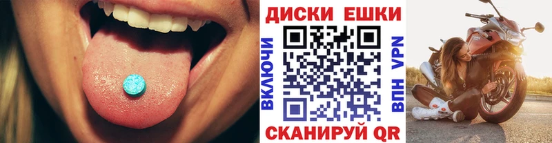 Ecstasy таблы  Заозёрск 