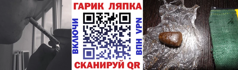 ГАШ VHQ  купить   Заозёрск 