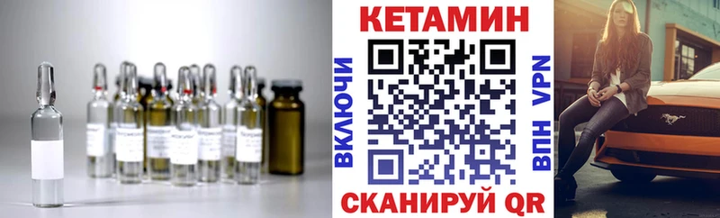 наркота  Заозёрск  KRAKEN онион  КЕТАМИН VHQ 