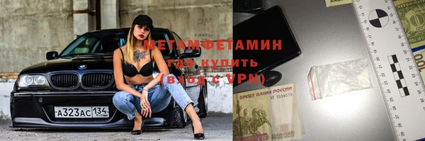 молекула духа Баксан