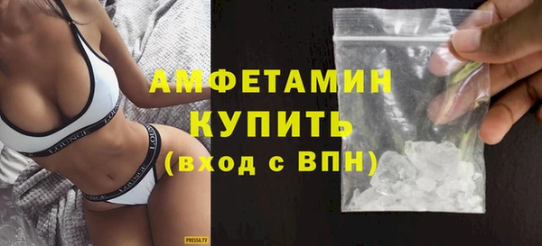молекула духа Баксан