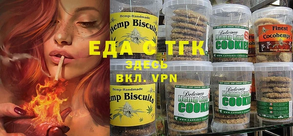 молекула духа Баксан