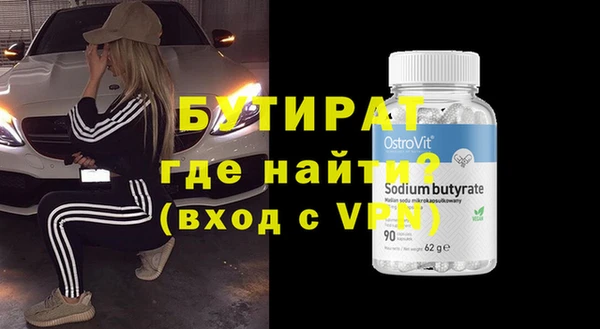 трава Пестово