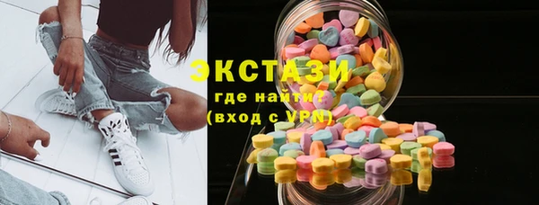 круглые Балахна