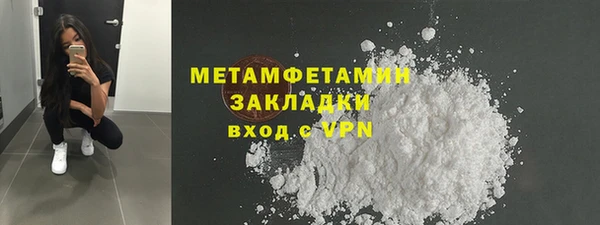 молекула духа Баксан