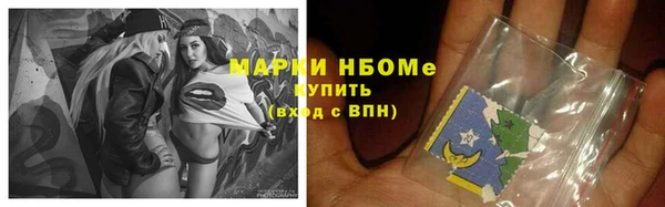 молекула духа Баксан