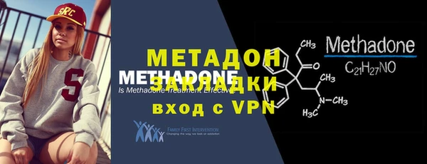 молекула духа Баксан