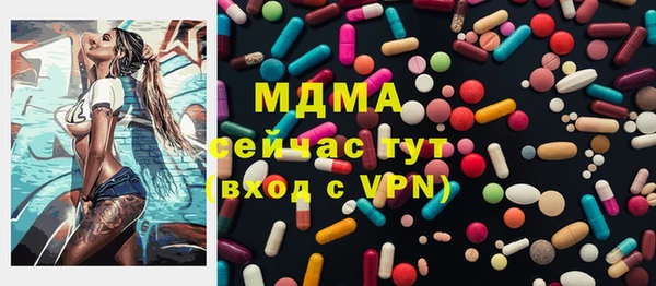 молекула духа Баксан