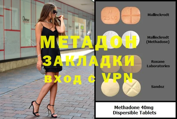 молекула духа Баксан