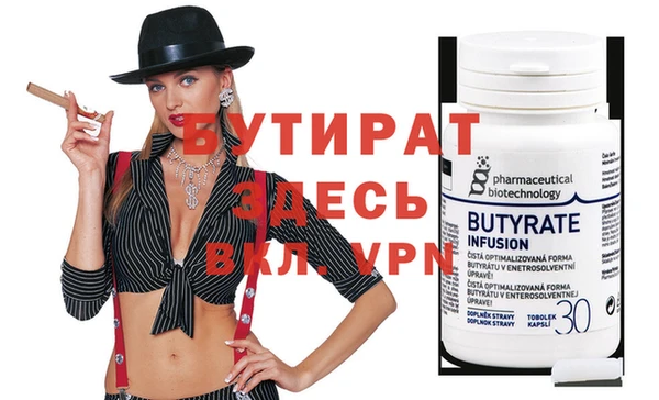 молекула духа Баксан