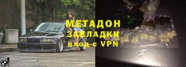 молекула духа Баксан