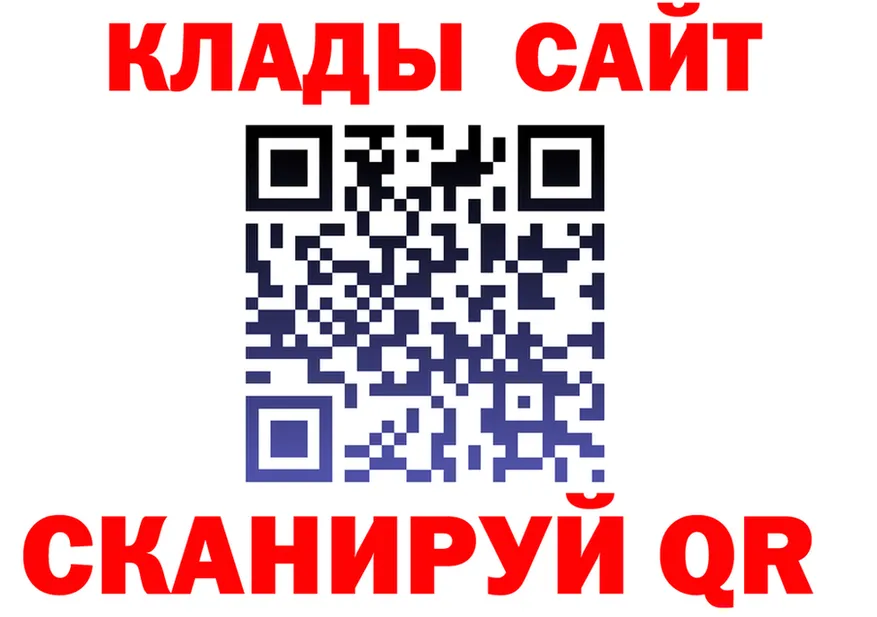 Бутират вода ONION shop MEGA Заозёрск