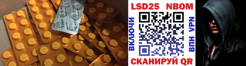 площадка формула Заозёрск ЛСД экстази ecstasy