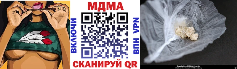 MDMA молли Заозёрск