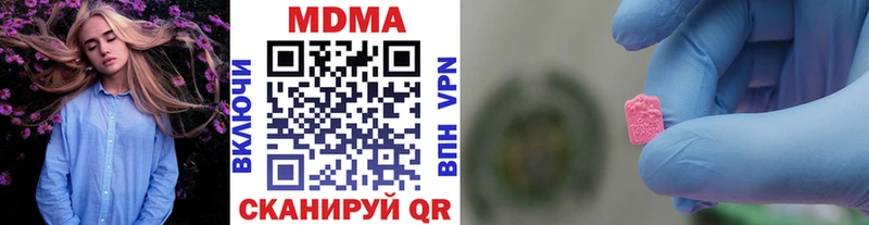 MDMA crystal мориарти как зайти Заозёрск