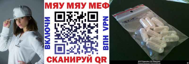 мега ССЫЛКА  Заозёрск  МЯУ-МЯУ mephedrone 