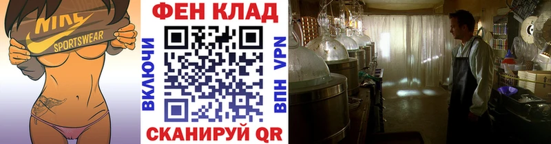 Первитин Methamphetamine  OMG вход  Заозёрск 