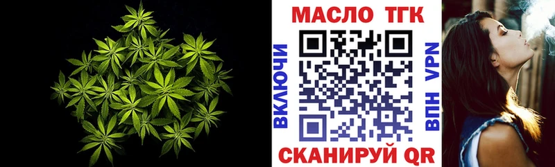 даркнет Telegram блэк спрут tor Заозёрск наркотики ТГК THC oil